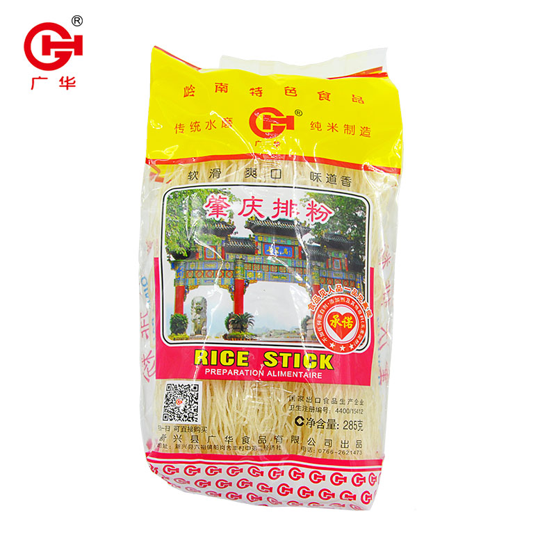 肇庆新兴排粉袋装285g